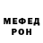 Метадон белоснежный Lindomar Carvalho