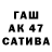 Героин хмурый QARABAG AGDAM