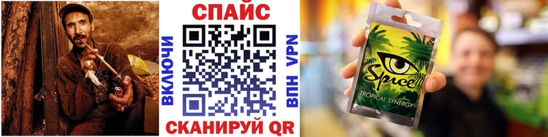 Бутират жидкий экстази закладка Макаров