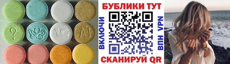 blacksprut зеркало купить цена Макаров Экстази 250 мг