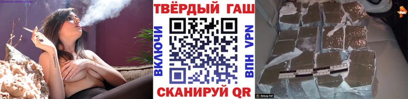 ГАШ Cannabis  цены   blacksprut онион  Макаров 