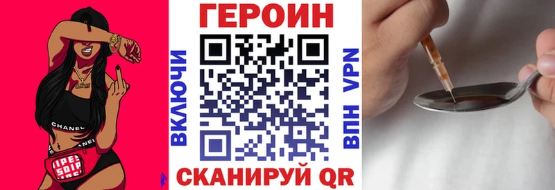 Героин афганец  Макаров 