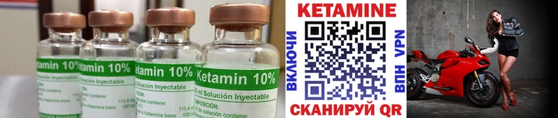 что такое наркотик  Макаров  hydra зеркало  Кетамин ketamine 