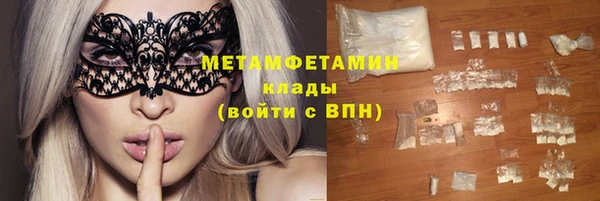 скорость Балахна