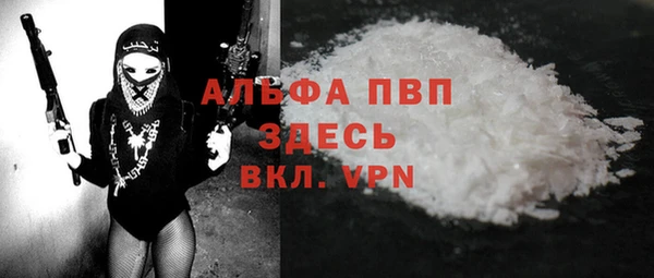 MDMA Premium VHQ Баксан