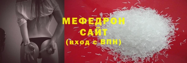 скорость Балахна