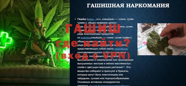 скорость Балахна