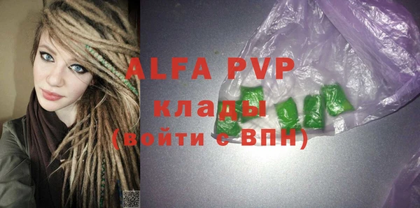 дживик Балабаново