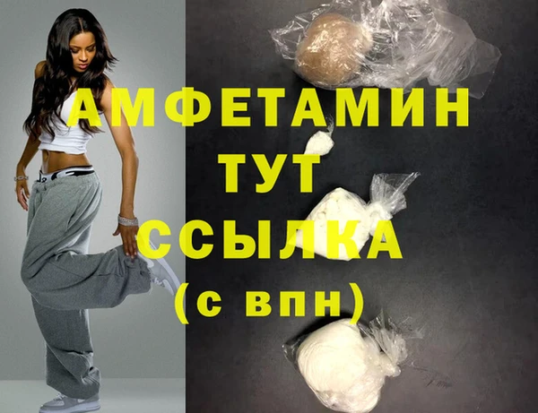 дживик Балабаново
