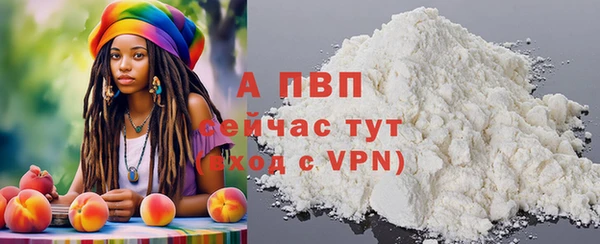 дживик Балабаново