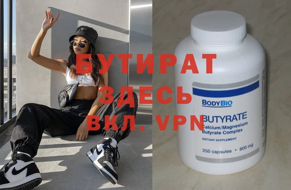 MDMA Premium VHQ Баксан