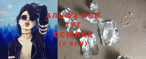 скорость Балахна