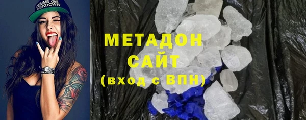 MDMA Premium VHQ Баксан