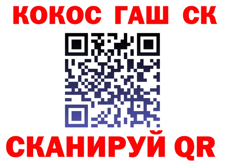 A-PVP Crystall tor мориарти MEGA Макаров