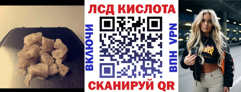 Лсд 25 экстази ecstasy  Макаров 