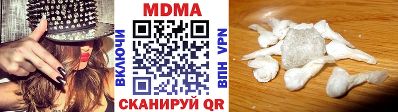 MDMA молли  магазин продажи наркотиков  Макаров 