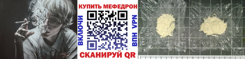 МЯУ-МЯУ 4 MMC  Макаров 