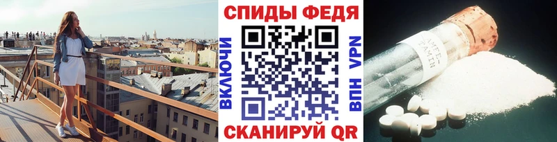 МЕТАМФЕТАМИН витя  Макаров 