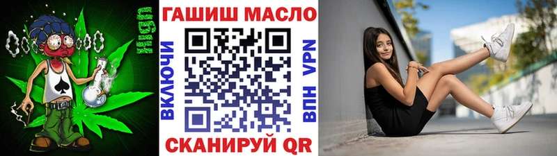Дистиллят ТГК гашишное масло  Макаров 