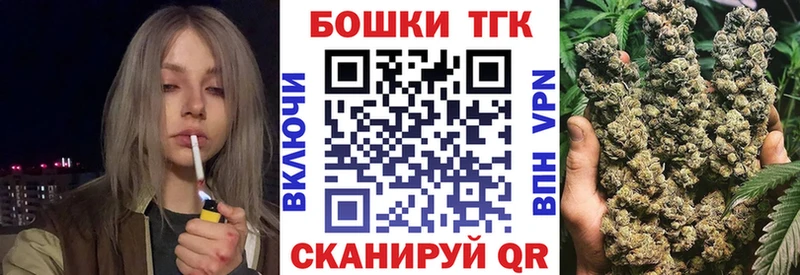 продажа наркотиков  mega зеркало  Бошки Шишки конопля  Макаров 